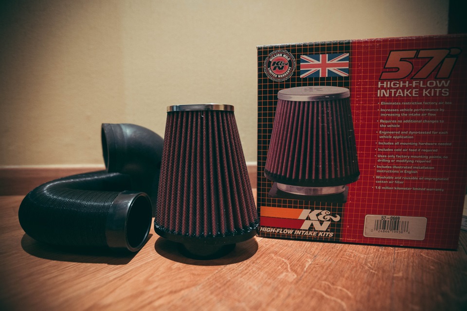 K&N Induction Kit 1