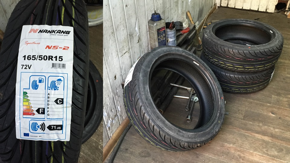 Літня гума та BBS 3