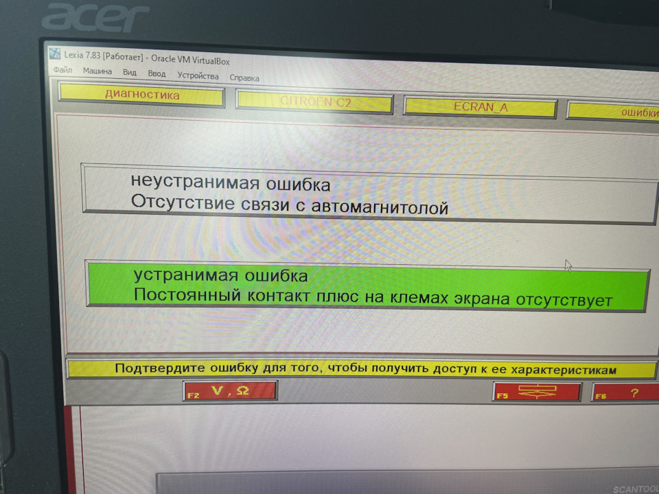 Хлопці, є питання! Lexia 4