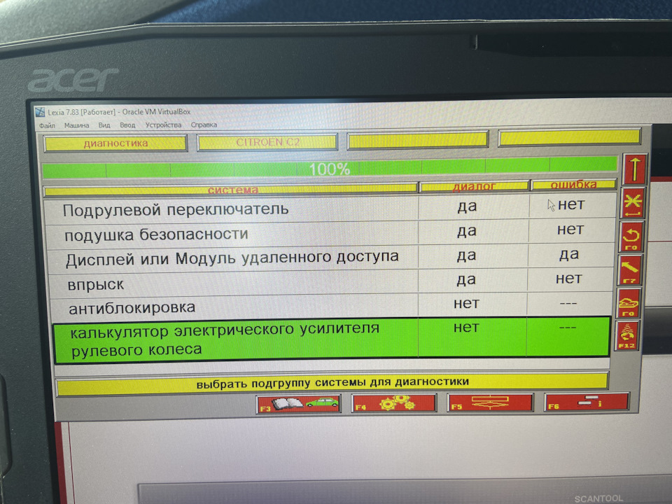Хлопці, є питання! Lexia 3