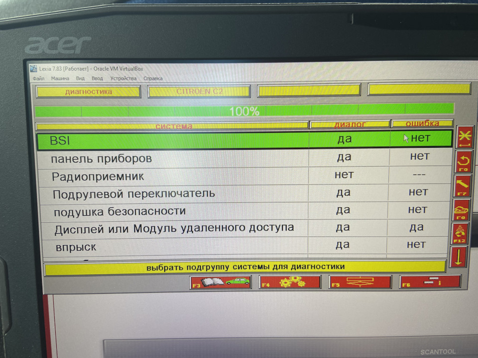 Хлопці, є питання! Lexia 2