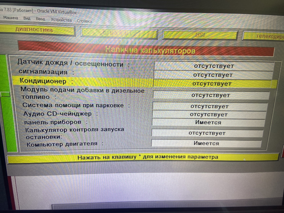 Встановлення клімат-контролю. Частина №2. Lexia (У комплектації з відсутністю кондиціонера) 2