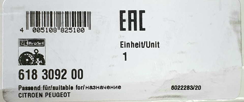 gearbox faulty, актуатор та зчеплення 3