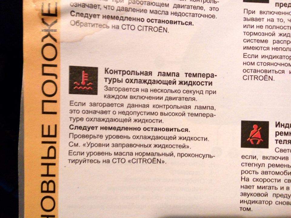 ! Потрібна консультація (( 4