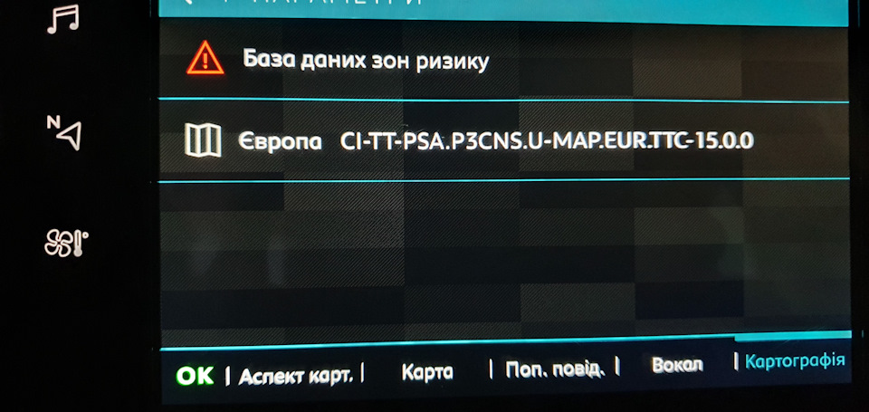 Оновлення навігації 3