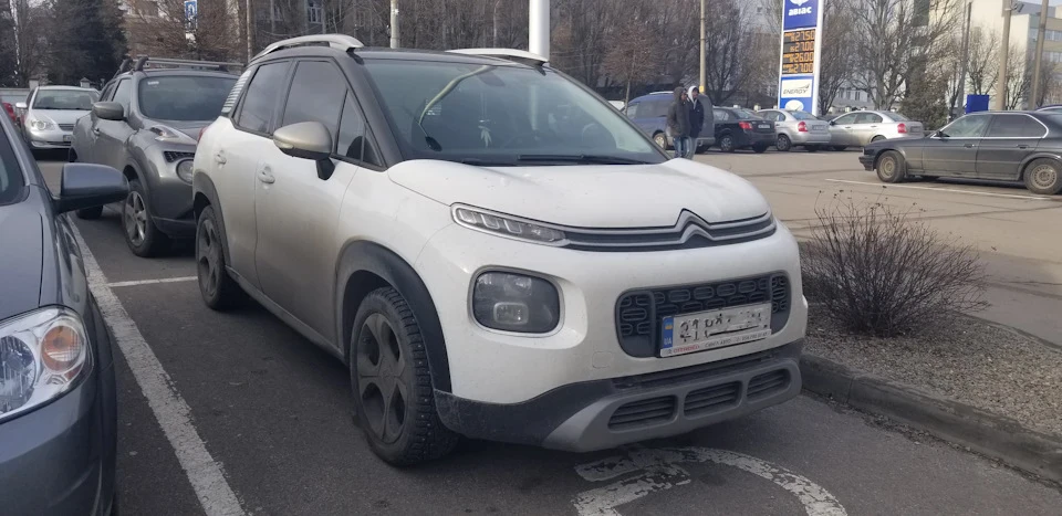 Та що це таке :(