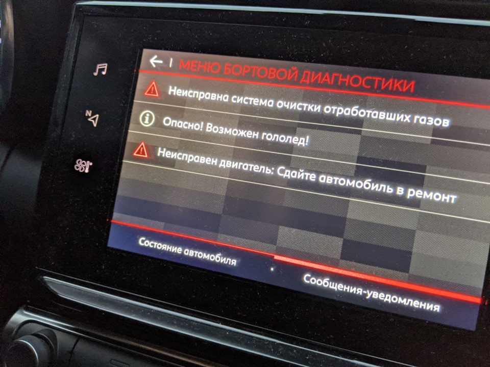 Та ну ти що ... знову?! О_о 2