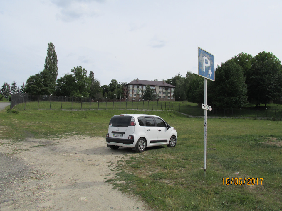 ТО 75 тис. 4