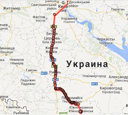 Поїздка на Південь 1