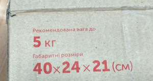 Заглушка на решітку бампера 3