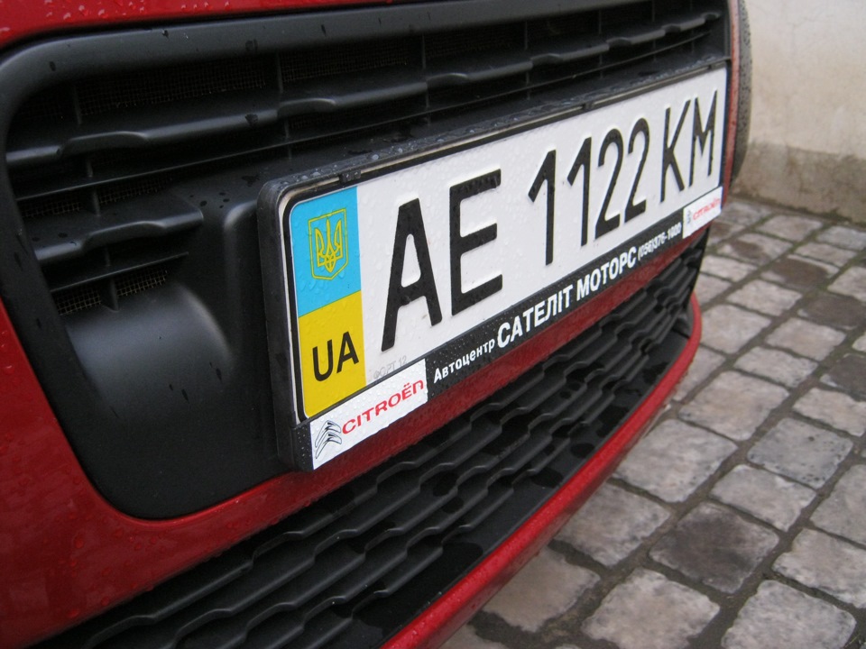 Зміна сервісу) 2