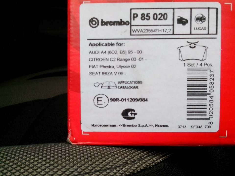 Тормозні колодки Brembo 1