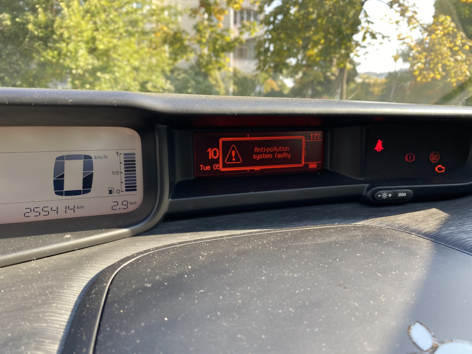 Знову anti pollution system faulty 2