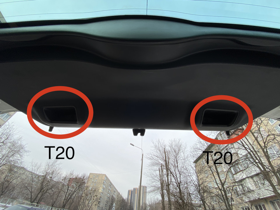 Заміна ручки багажника Citroen C3 Picasso 3
