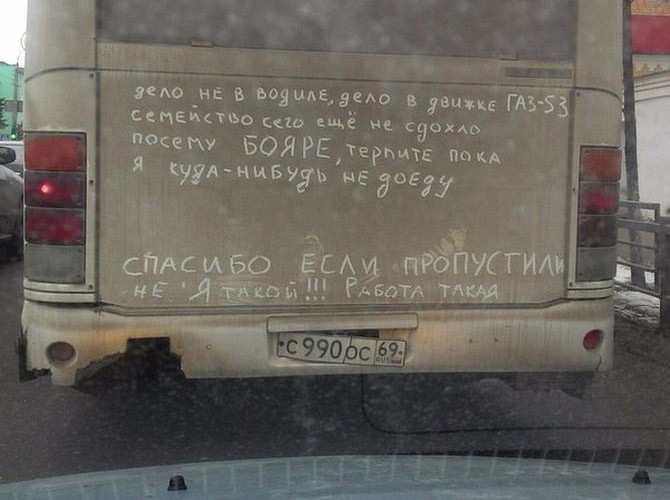 Прикол 1