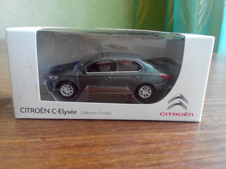 Приз від Citroеn 1