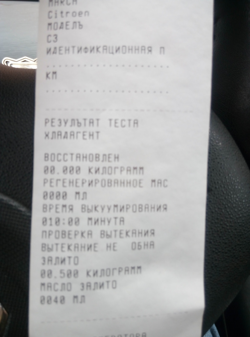 Профілактика кондиціонера 3