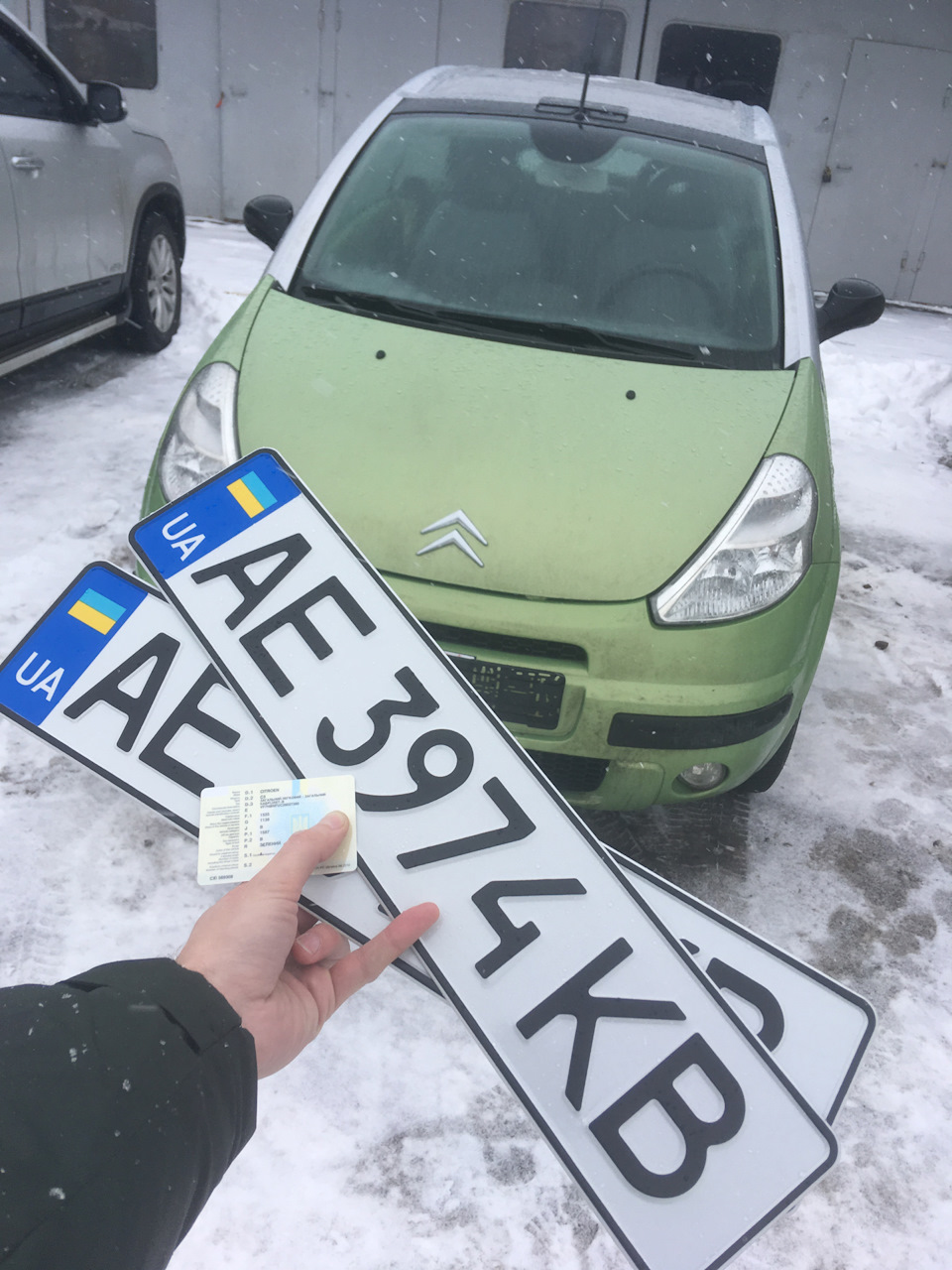 Розмитнив! 2