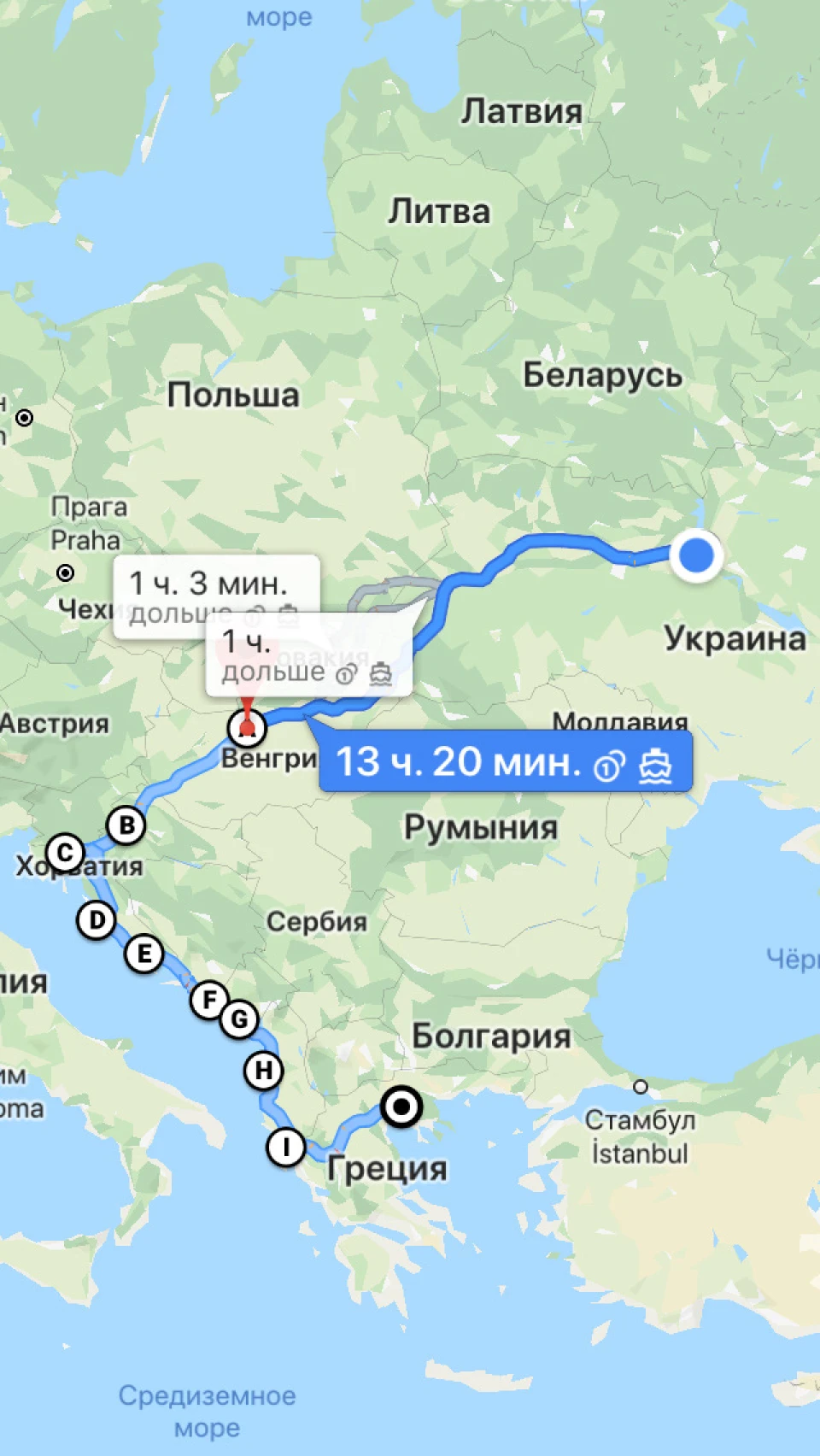 Весільна подорож 👍