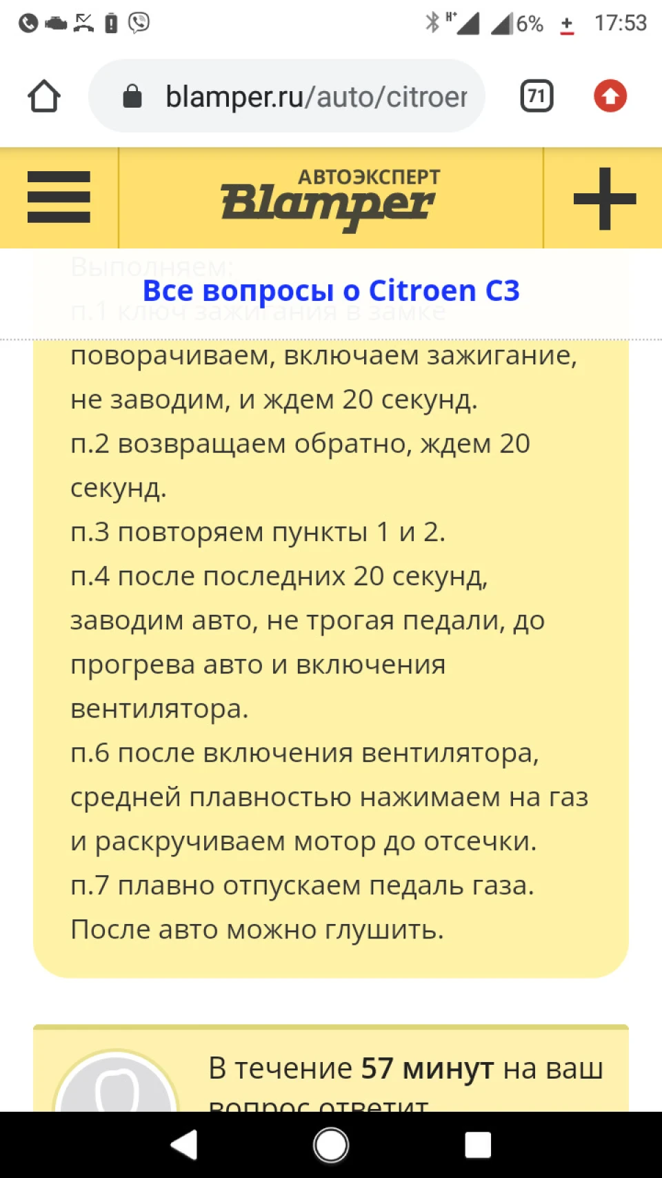 Сил моїх більше немає! Потрібна допомога!