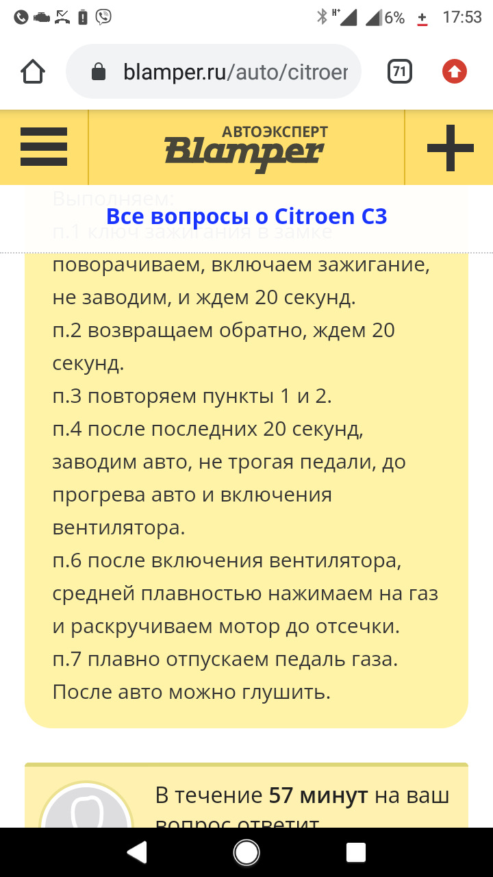 Сил моїх більше немає! Потрібна допомога! 1