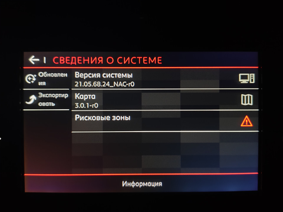 Оновлення головного пристрою 1