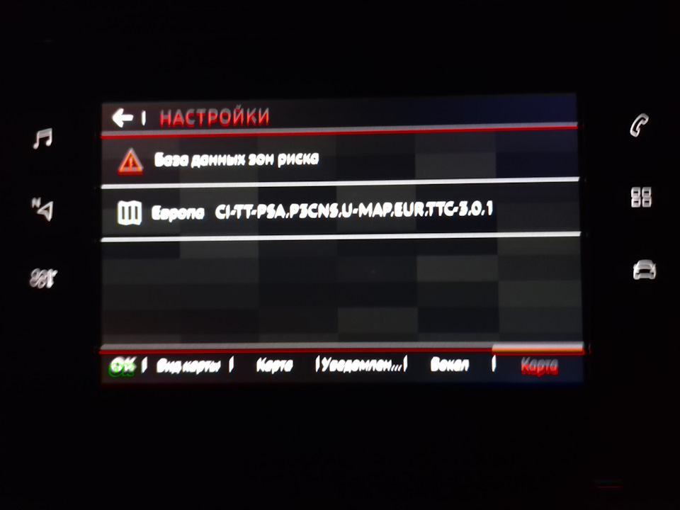 Оновлення головного пристрою 2