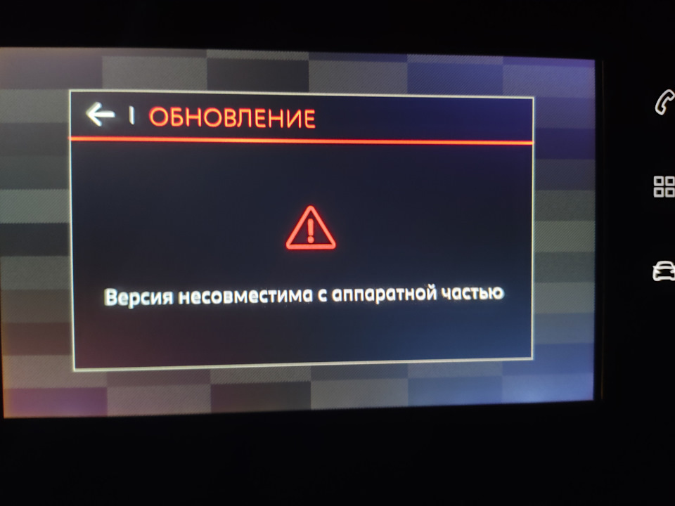 Оновлення головного пристрою 4