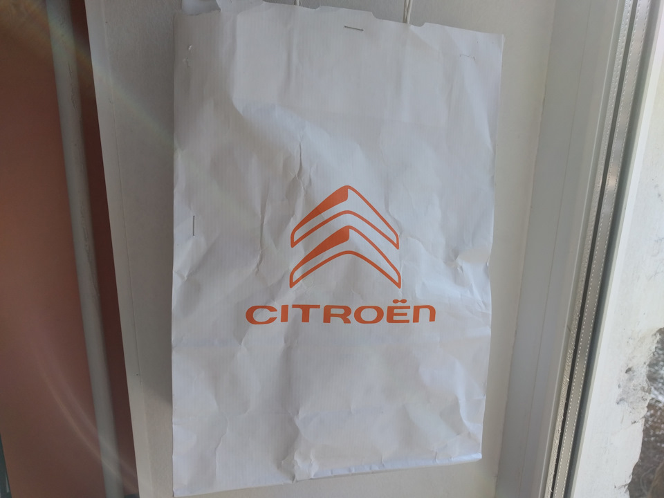 Подарунок від Citroen за голосування у конкурсі авто року 1