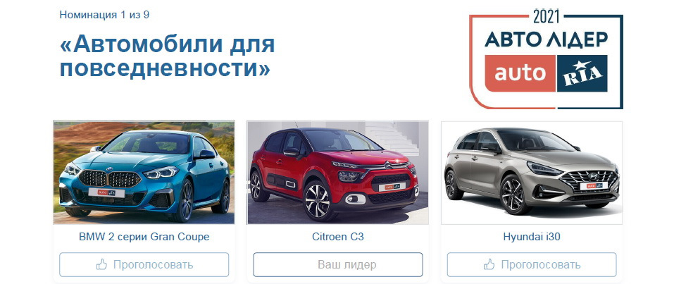 Дами та Господа! Давай підтримаємо С3! 1