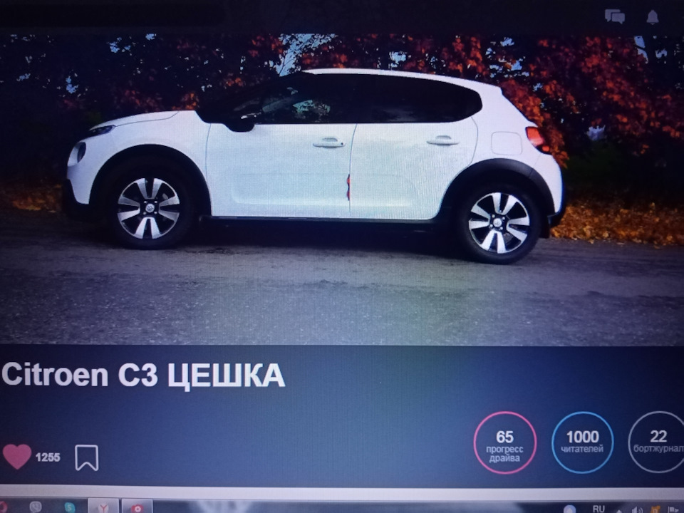 НАС 1000 або Друга пішла. 3