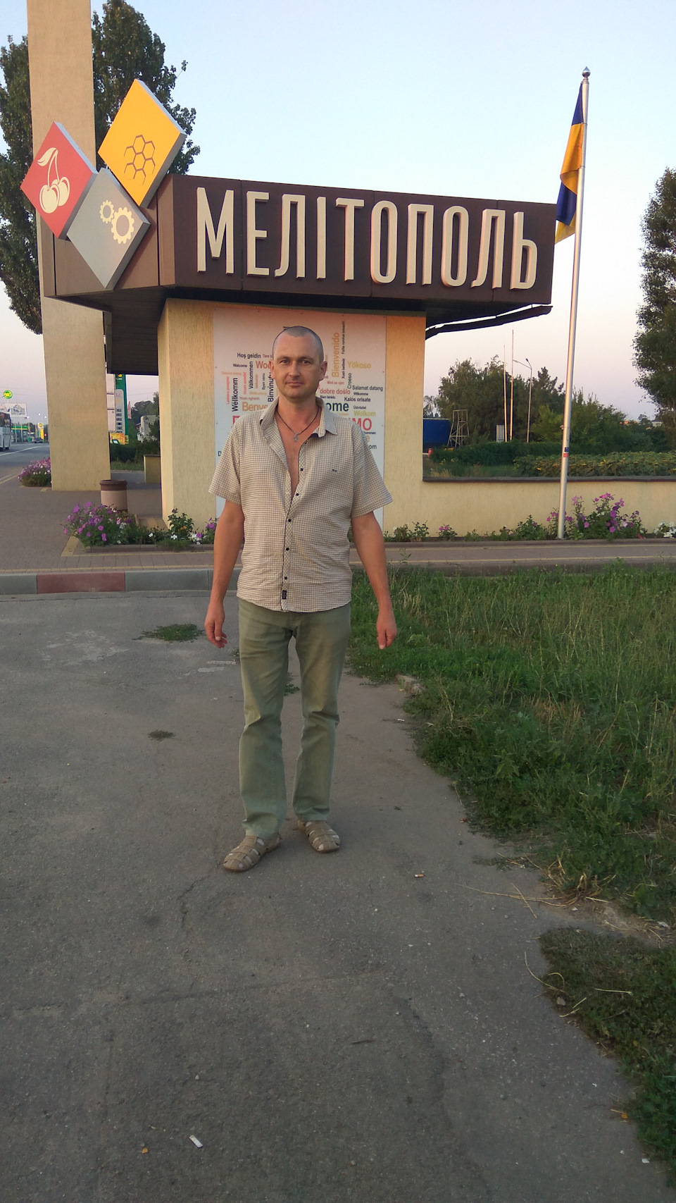 Поїздка на узбережжя Азова 5