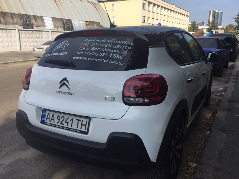 Навігація в C3! 5