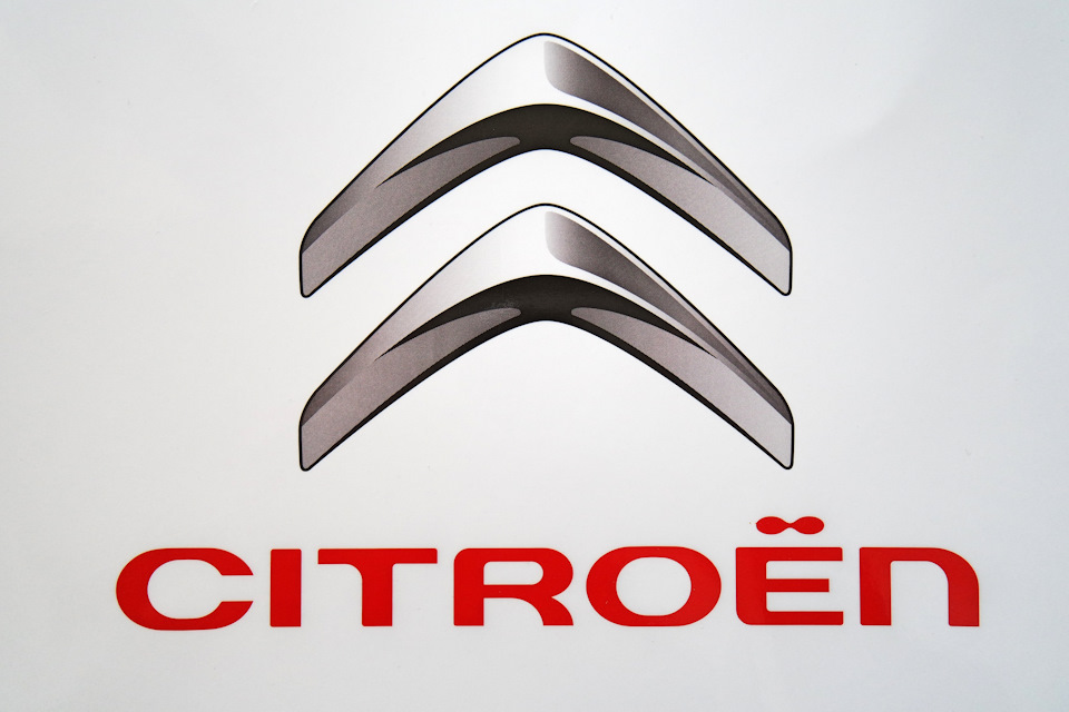 Подарунок від Citroen 1