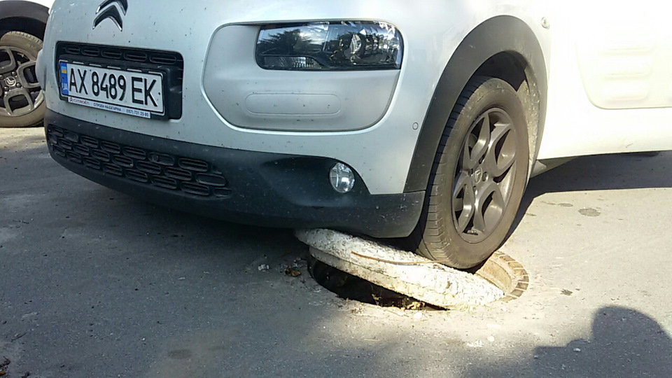 Вступив у калюжу 2