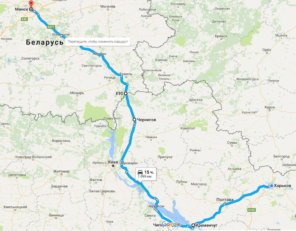 Харків - Черкаси - Мінськ 1