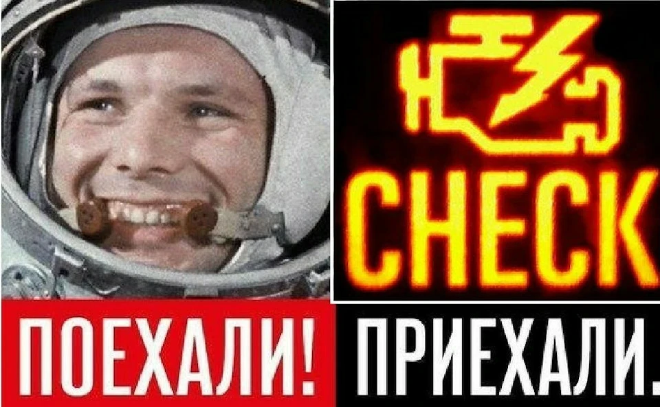 Check