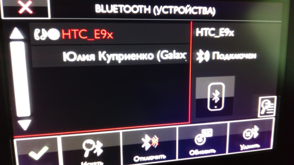 Не працює стрімінг аудіо 2