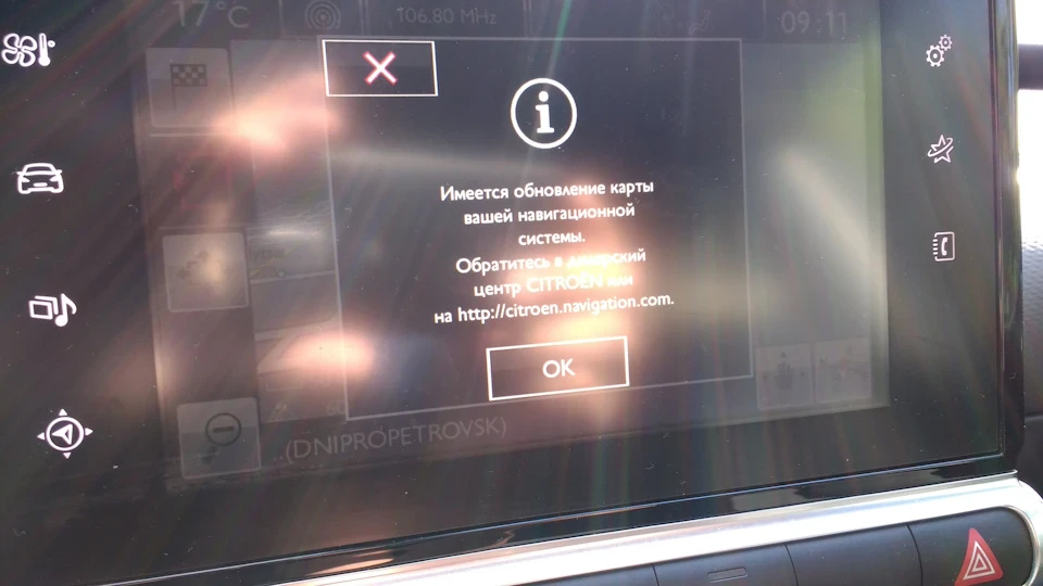 Оновлення навігаційних карт