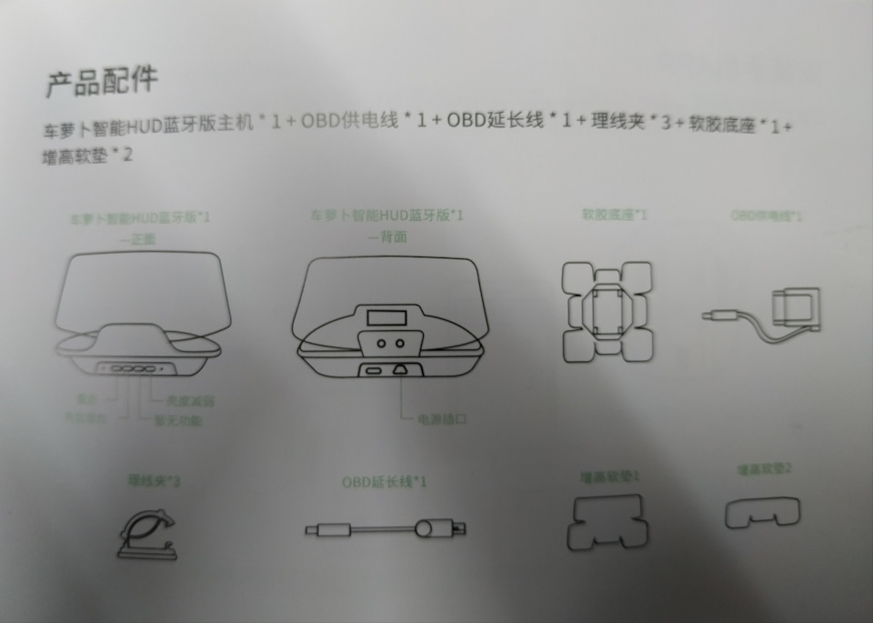 Carrobot Xiaomi 4