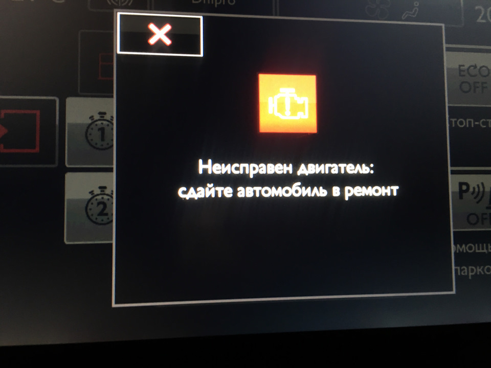 Ай-яй-яй -ой-йой-йой 1