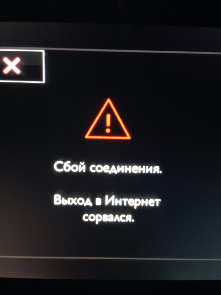 Спроба вийти в інтернет 4