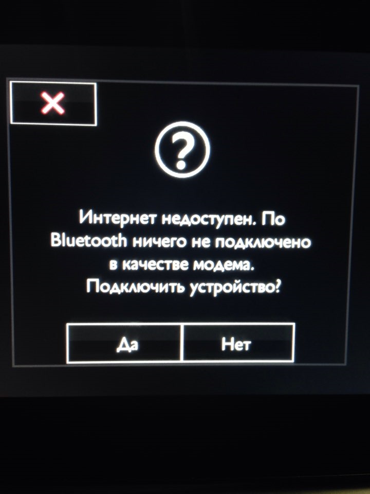Спроба вийти в інтернет 3