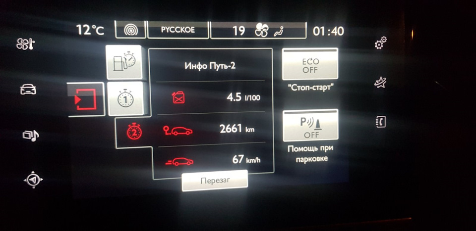 Невелика травнева подорож. 3