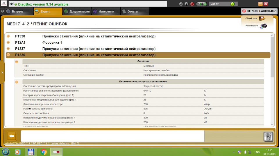 схоже ТНВД захворів 5