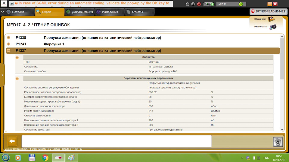 схоже ТНВД захворів 4