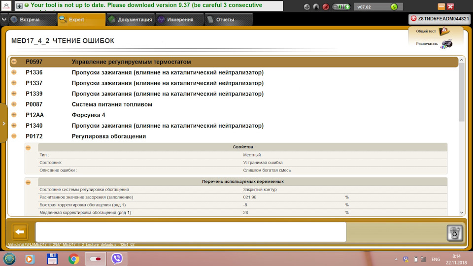 ремонт ТНВД 3