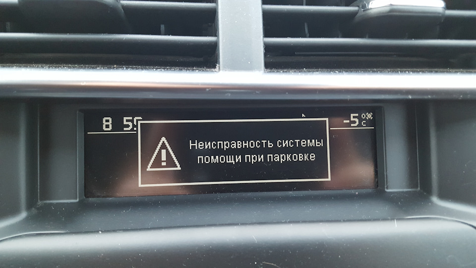 задній парктронік 2