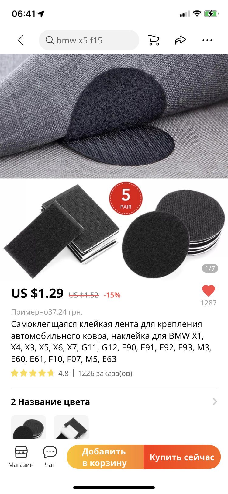 Топ за свої гроші 3