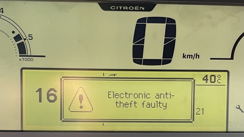 Electronic anti-theft faulty 1